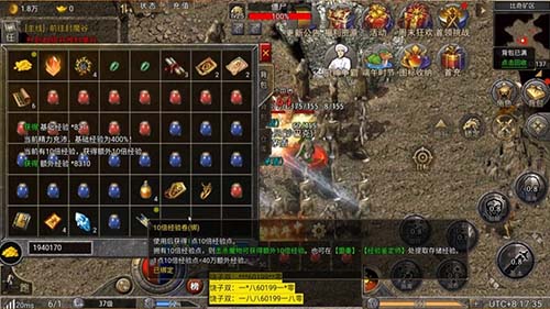 1.96黄金皓月传奇私服酒醉狂暴技能详解