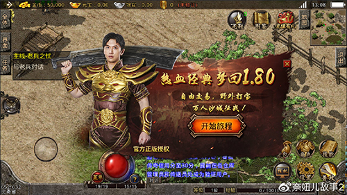 1.96黄金皓月传奇私服克里斯级经验宝宝评测