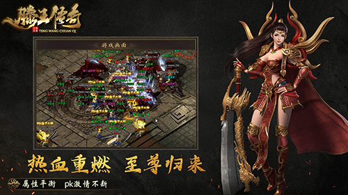 1.96黄金皓月传奇私服搬砖避坑全指南2026