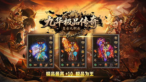 1.96黄金皓月传奇私服怒血碎片五彩玉兔奖励