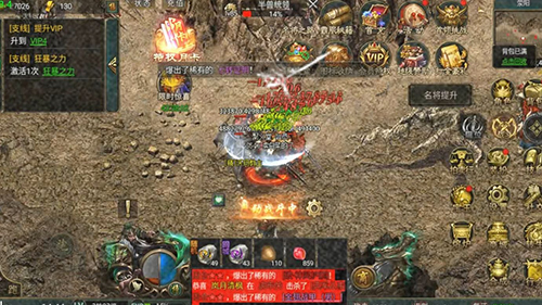 新开1.96黄金皓月传奇私服连击系统详解