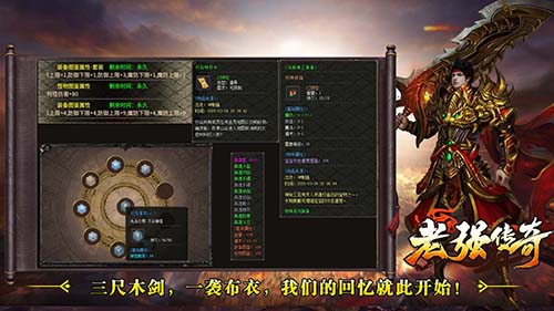 1.96黄金皓月传奇私服正版1.96黄金皓月认证
