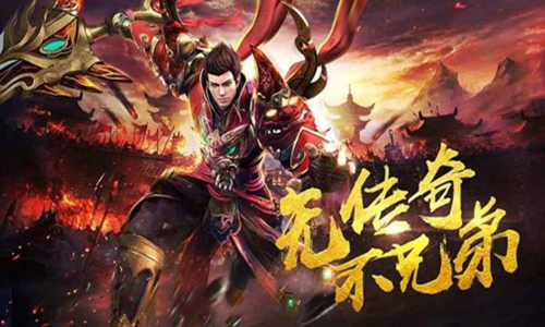 1.96紫金皓月传奇私服实物回收个人首曝评测