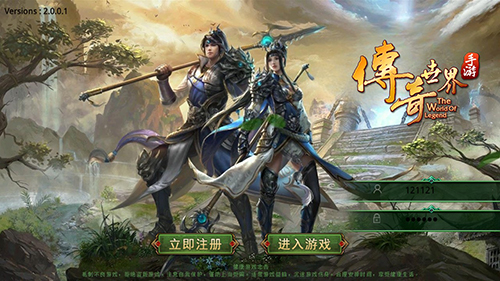 1.96黄金皓月传奇私服黄血皓月怒血皓月区别