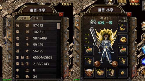 1.96紫金皓月传奇私服超级地图免费传送服务