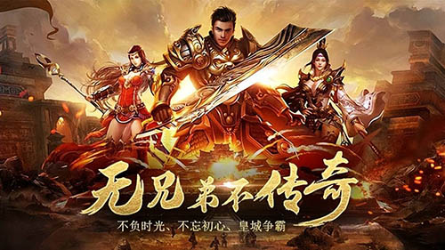 1.96黄金皓月传奇私服广寒仙境月白兔精攻略