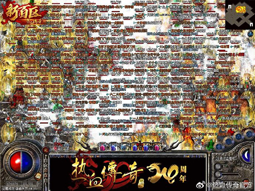 1.96紫金皓月新开皓月传奇私服唤醒老玩家热血