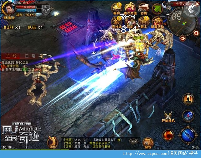 奇妙的框架，探索新开传奇网站就对了！