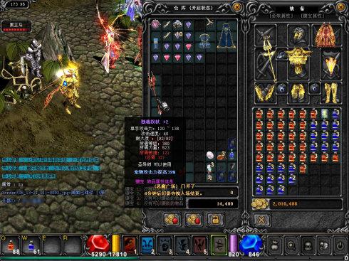 传奇私服道士的5大技巧