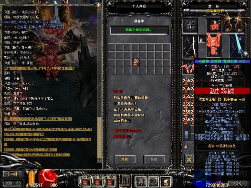 新开传奇网站策略的炫酷之道，开启就能声名远扬！